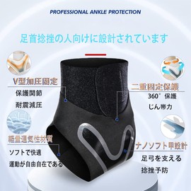 Ankle Support, Fixed Thin, Foot Support, Achilles Tendon Support, Heel Support, Heel Support, For Running, Climbing, Sports, Commuting, Standing Work, Everyday Use, Unisex (Black/Left/Right, M)