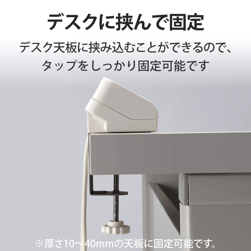 ELECOM Power Tap T-DK2320CBS Desk Mount with Central Switch, 3