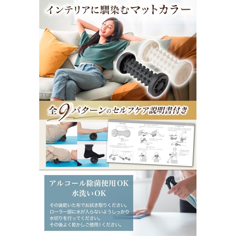 MyComofort Foot Massage Device with Self-Care Instruction Manual (Black)