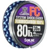 Sunline Saltwater System Shock Leader Fluorocarbon FC 30m 80lb (9246)