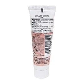 PAX NATURAL Hand Cream (Unscented, 0.7 oz (20 g), Additive-free, 100% Natural Ingredients, For Sensitive Skin, Aloe Extract, Vegetable Squalane (Non-sticky, Moisturizing), Solar Oil