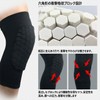 AQUALAND Knee Supporter, Knee Protector, Hexagon, Knee Pad, Knee Pad,
