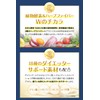 Herb Health Honpo Shiheal Cleansing Enzymes, 25 Capsules, 46 Different