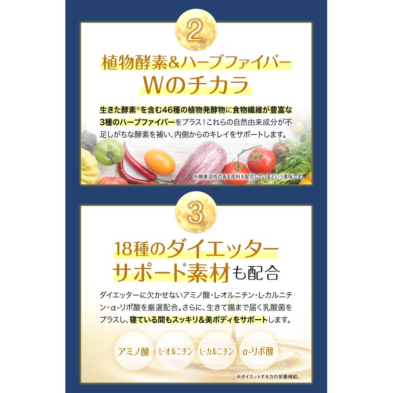 Herb Health Honpo Shiheal Cleansing Enzymes, 25 Capsules, 46 Different