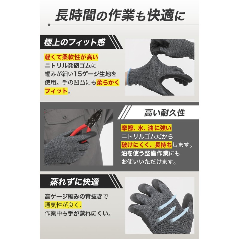 COMINGO Work Gloves, Thin, Smartphone Compatible, Comfortable Touch Operation, Work