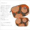 Kusubashi Ori Mon A-68398-90-OR Morita MiW Pouch, Shield Bug, Orange,