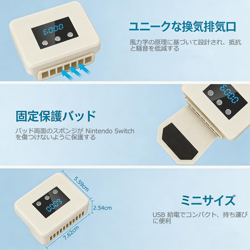 Switch2用 冷却ファン 【新登場&Swicth全世代対応 】スイッチ 2 冷却 ハイパワー 排熱 温度表示 クーラー