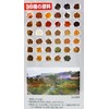 Okinawa Changeki Herb Fukuoki A 0.2 oz (6.5 g) x