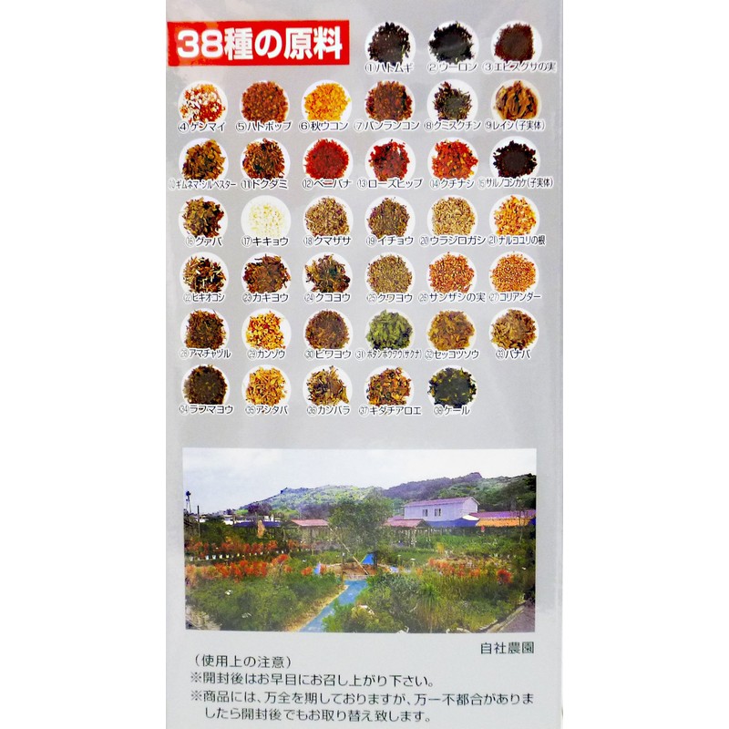 Okinawa Changeki Herb Fukuoki A 0.2 oz (6.5 g) x