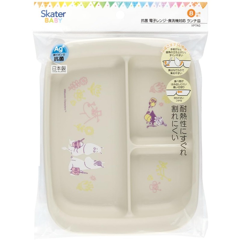 Skater XP7AG-A Baby Tableware, Lunch Plate, For Kids, Antibacterial, Plastic,