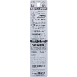 スーパースリムトーションビット 両頭 2本組 #2X85 STM-2085