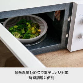 LIKE-IT Colander & Bowl Colander & Bowl Colander & Bowl Colander Can Be Used for Rice Sharpening, Diameter 9.9 x Height 4.1 inches (22.7 x 10.4 cm), Bowl: 9.3 x 4.2 inches (23.7 x 10.7 cm), Gray, Made in Japan, Colander and Cold Drainable, 3.2L