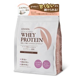 ELANDA(エランダ) 甘くないプロテイン 【ミルクティー風味 320g】 ホエイ 人工甘味料不使用 香料 着色料 無添加 飲みやすい 溶けやすい 飲み切りサイズ WPC
