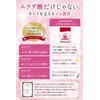 【conoha】Ellagic Acid RICH MOIST Supplement, High Concentration 3900mg Pomegranate Ceramide,