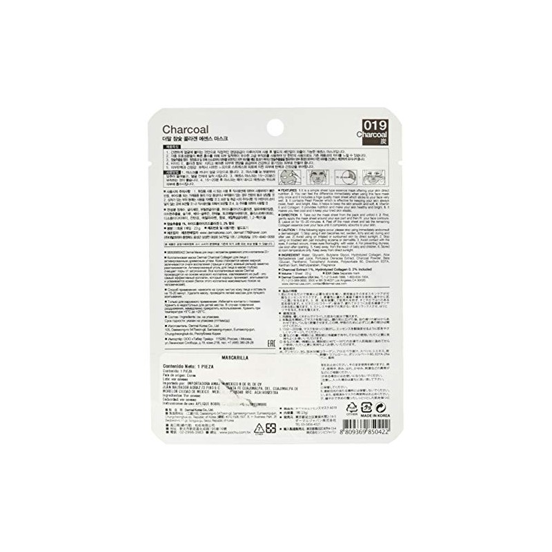 Dermal Charcoal Collagen Essence Mask Pack, 1.1 Ounce