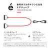 Sakurai 54171 Elgum Training Tube, Present, Door Tube, Hard (Rubber