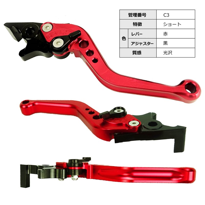 C3 Red 125ccCUB Brake Levers with 6 Adjustable Levels Fits
