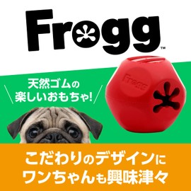 Frogg Frog Natural Rubber Ball Firm Dog Toy Stuffable (Bobbley Ball)