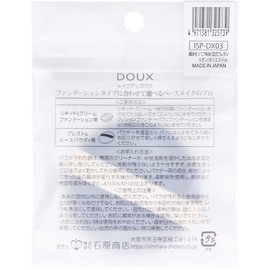 DOUX ISP-DX03 For Cream