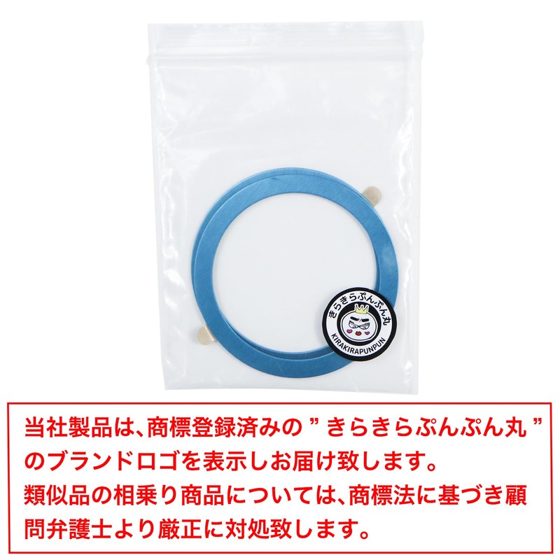 MagSafe SCP-059 Ring, Set of 2, MagSafe Seal, Metal Ring,