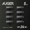 Set of 24 AUGER Replacement Blades + 1 Bonus Holder