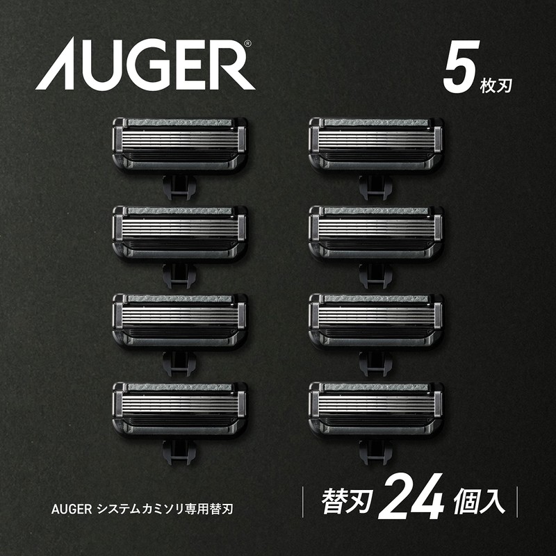 Set of 24 AUGER Replacement Blades + 1 Bonus Holder