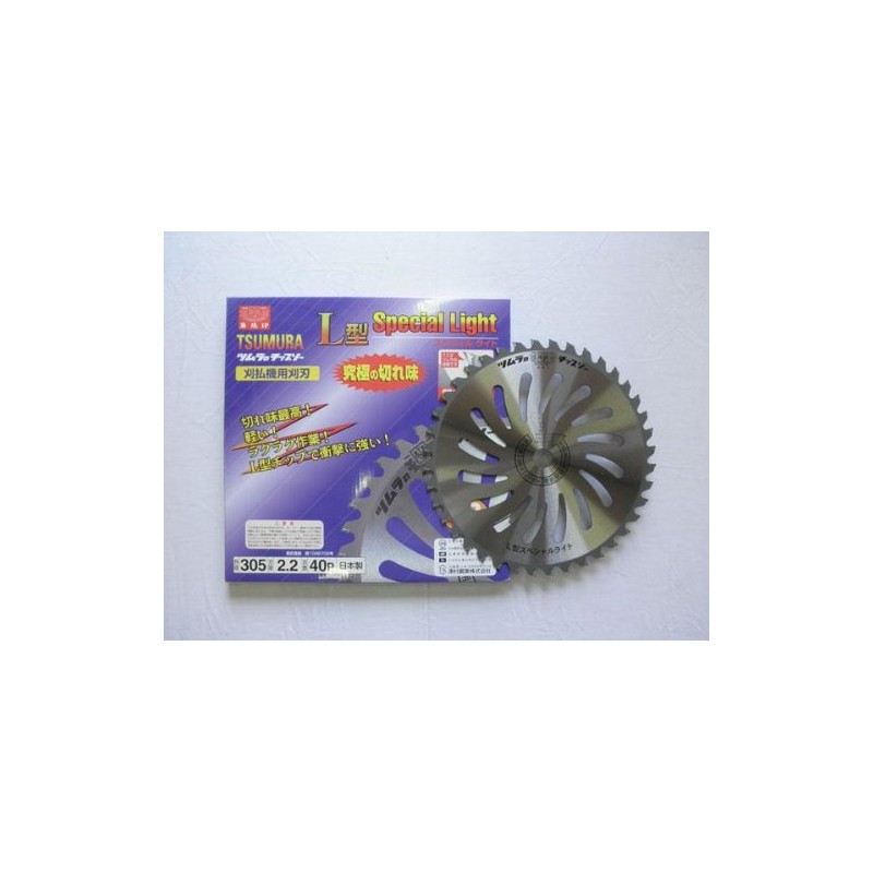 Tsumura Kogyo 8391aj Chip Saw L-Shaped Special Light for Grass