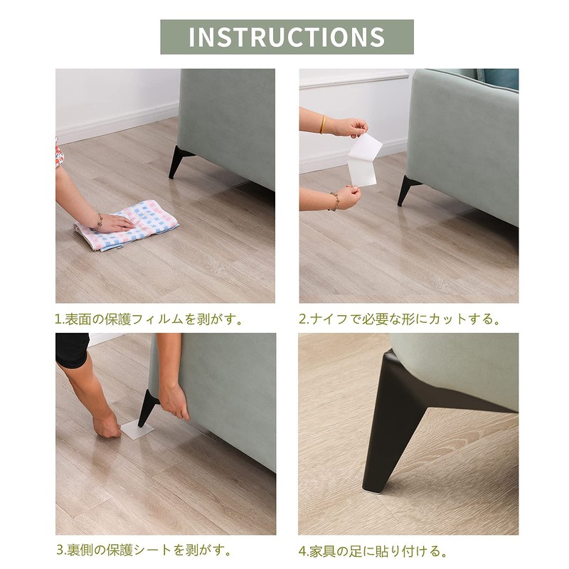 DearMin Furniture Sofa Slip-Resistant Sheet Fit Stop, Freely Cut, Earthquake