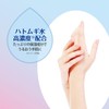 Sekkisei Hand Serum, 1.8 oz (50 g)