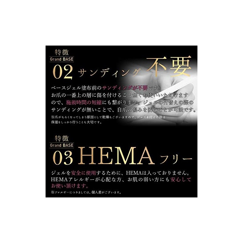 Newest! Super Adhesion Base Gel that does not sharpen your