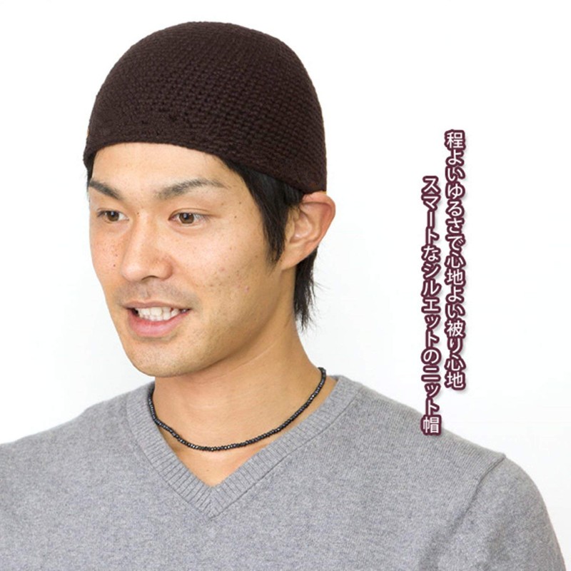 JASGOOD Men's Seamless Cotton Islamic Hat, Knit Hat, Islamic Watch