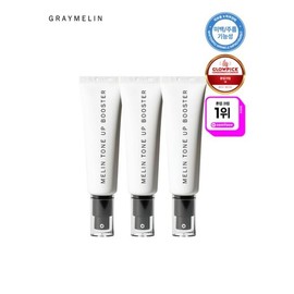 Half Club/Greymelin Tone-Up Booster 50ml 2+1 / 그레이멜린 톤업부스터 50ml 2+1
