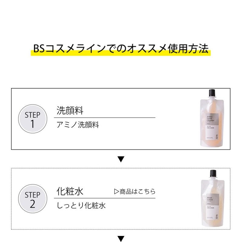 Amino Facial Cleanser, 3.4 fl oz (100 ml)