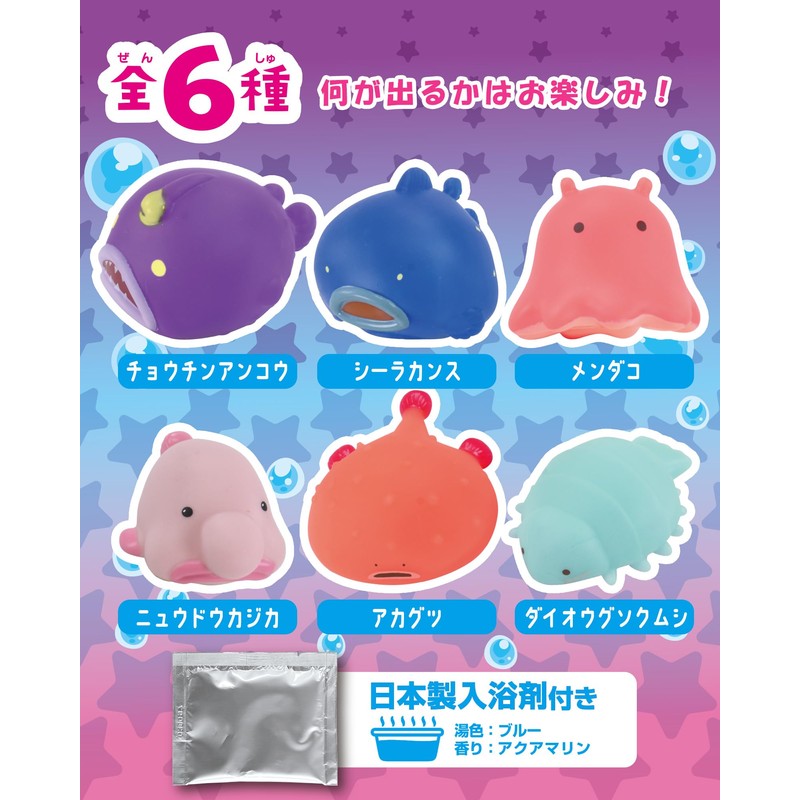 38SERIES Yurukawa Deep Sea Fish Hunter, Bath Salt, 0.9 oz