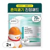 Dermatory [Skin Soothing] Dermatory Cica Exosome Scar Soothing Gauze Pads 70 Sheets, Pack of 70, 2 Packs / [피부진정] 더마토리 시카 엑소좀 흔적 진정 거즈 패드 70매, 70매입, 2개