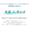 Hydrogen Supplement Kurokuyakami (Hydrogen Calcined Coral Powder Supplement)