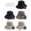 Lou and Sea Women's Hat, Large Size, Cooling Sensation, Nobel
