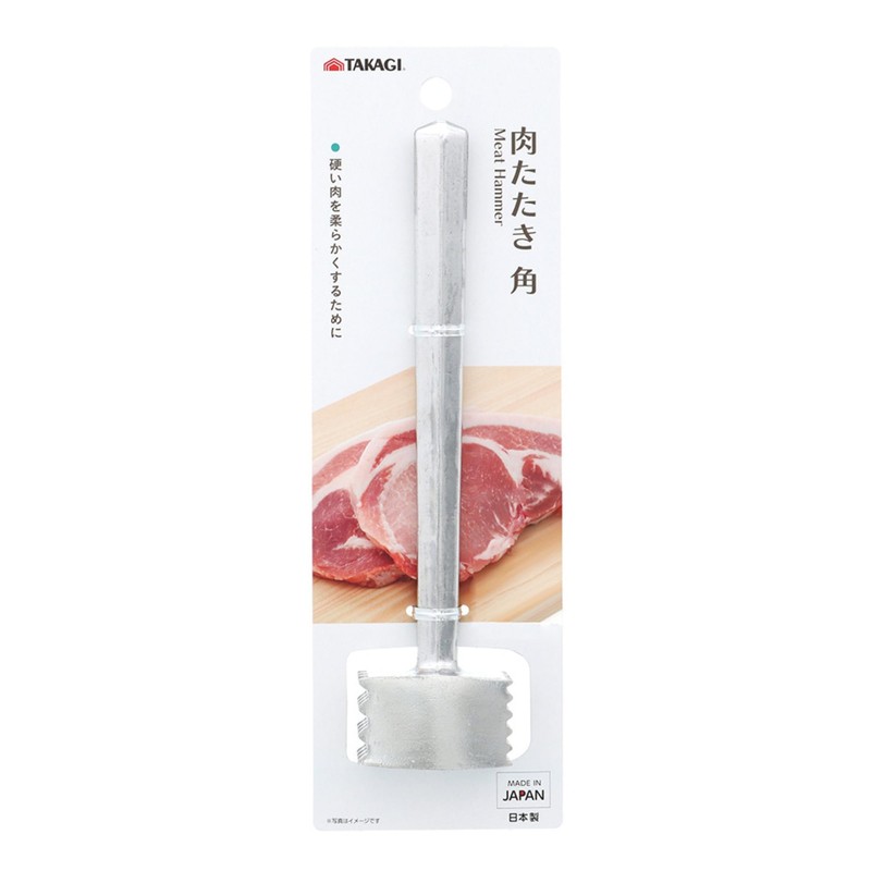 Takagi Meat Tumbler, Horn, Meat Hammer, Silver, Softens Meat, Double-Sided,