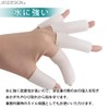[JASDESIGN] 指サポーター シリコン 指サック 大小10個セット 指関節サポーター 手荒れ あかぎれ 左右兼用 JM-316
