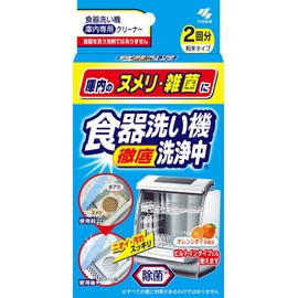 Dishwasher cleaning x 2 sets