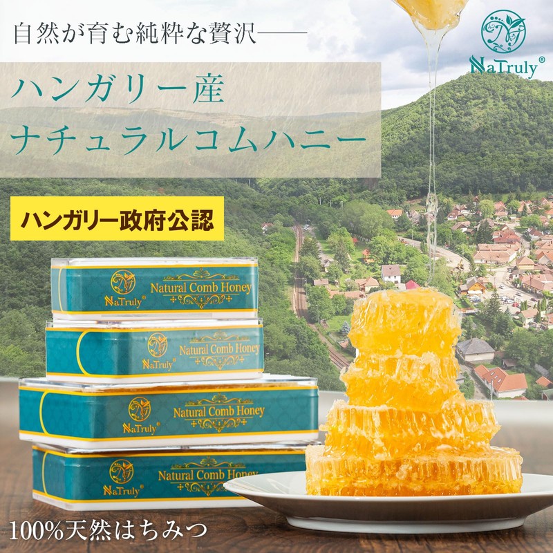 NaTruly, Natural Com Honey, 5.6 oz (160 g), Hungarian Honey,