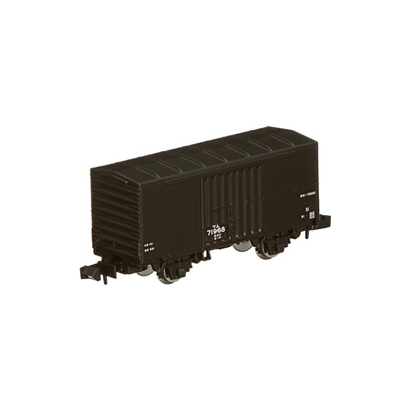 TOMIX Nゲージ ワム70000 2733 鉄道模型 貨車