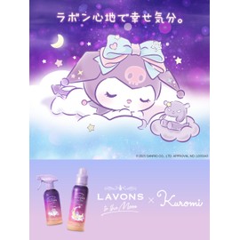 Komi Collaboration Lab To The Moon Softener, Twilight Magic Scent, 16.9 fl oz (500 ml)
