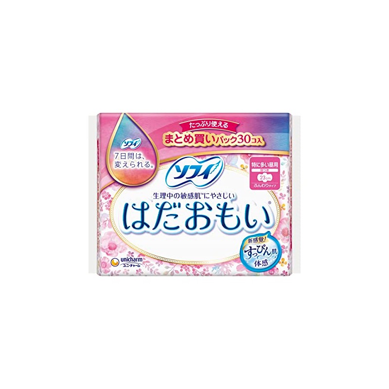 Sophy Hadaomi, Especially for Daytime Use, Includes Wings, 9.1 inches