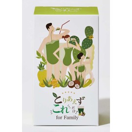 【訳あり：賞味期限 2023年9月30日まで】とりあえずこれだけ！forFamily 30包入り Yumico 村田友美子 プロデュース 青汁 グリーンパウダー