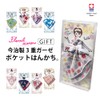 Imabari Towel, Handkerchief, Triple Gauze, Gift (Daisy x Red and