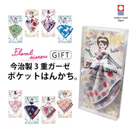 Imabari Towel, Handkerchief, Triple Gauze, Gift (Daisy x Red and Blue Apple) (Made in Japan) (Clear Box Type)