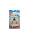 teximuko (Tiemco) Lures Dry Set erukuheakadyisu Dark Color # 14 