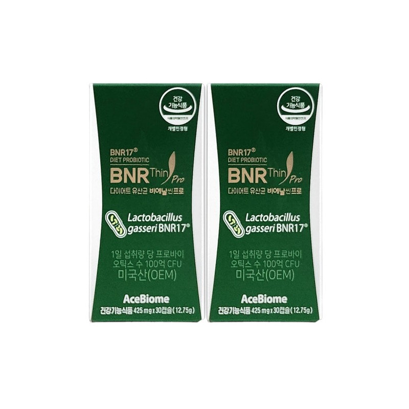 slim in the rain Bien Thin Pro Lactobacillus Diet 425mg