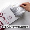 Sagamido Garbage Bags, 3.2 - 5.5 gal (100 - 15